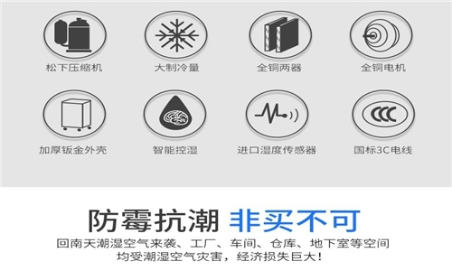 果蔬氣調庫的設計和使用