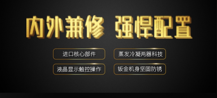 壓縮機式除濕機的安全隱患，你真的了解嗎？